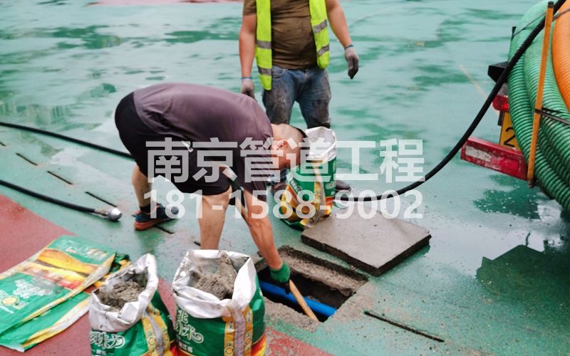 218话园管道清淤