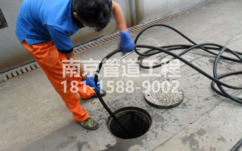 话园疏通下水道的简宜方法