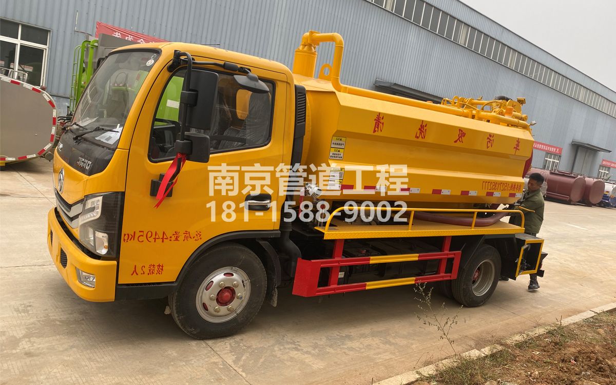 话园喜讯|热烈祝贺我公司新增购置《吸污清洗车》工程车