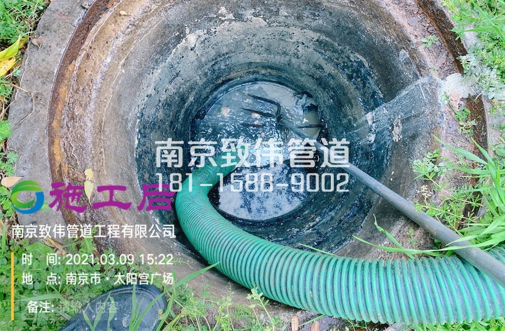 325话园商场管道清洗