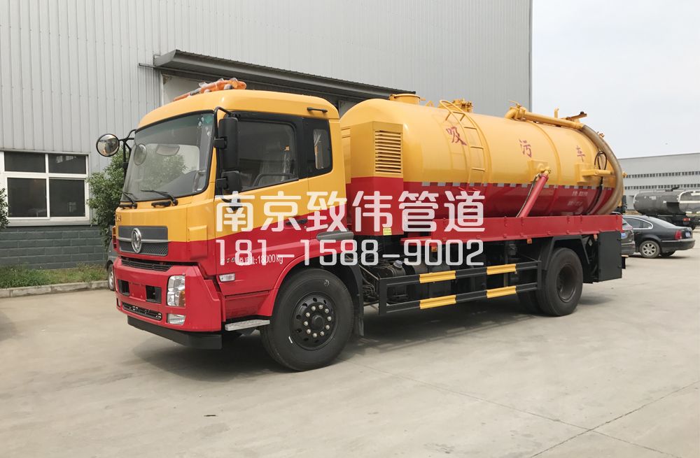 341话园天龙吸污车12方