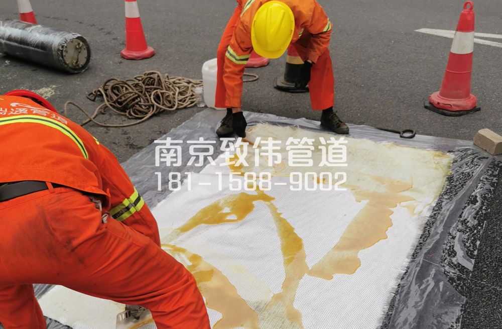 338话园管道树脂修复