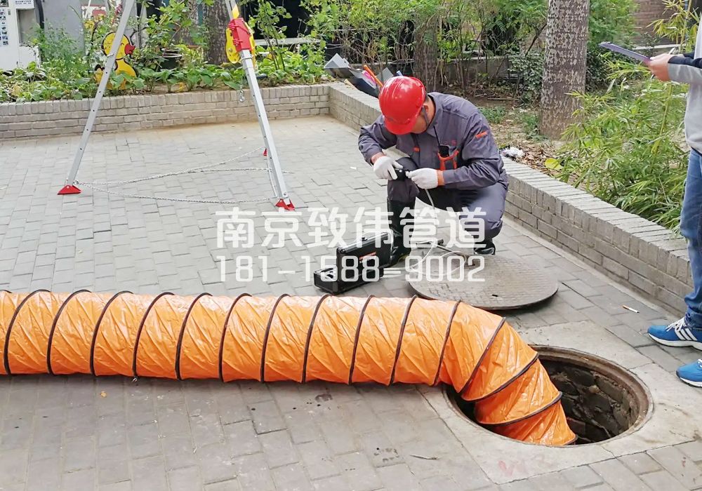 376话园有限空间安全