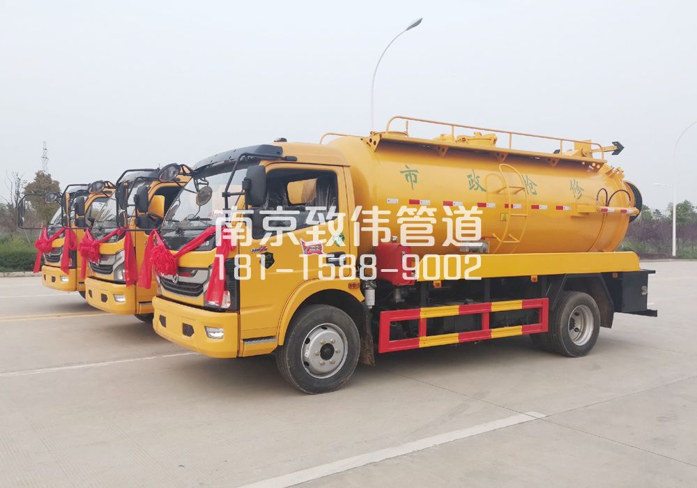 370话园10方吸污车