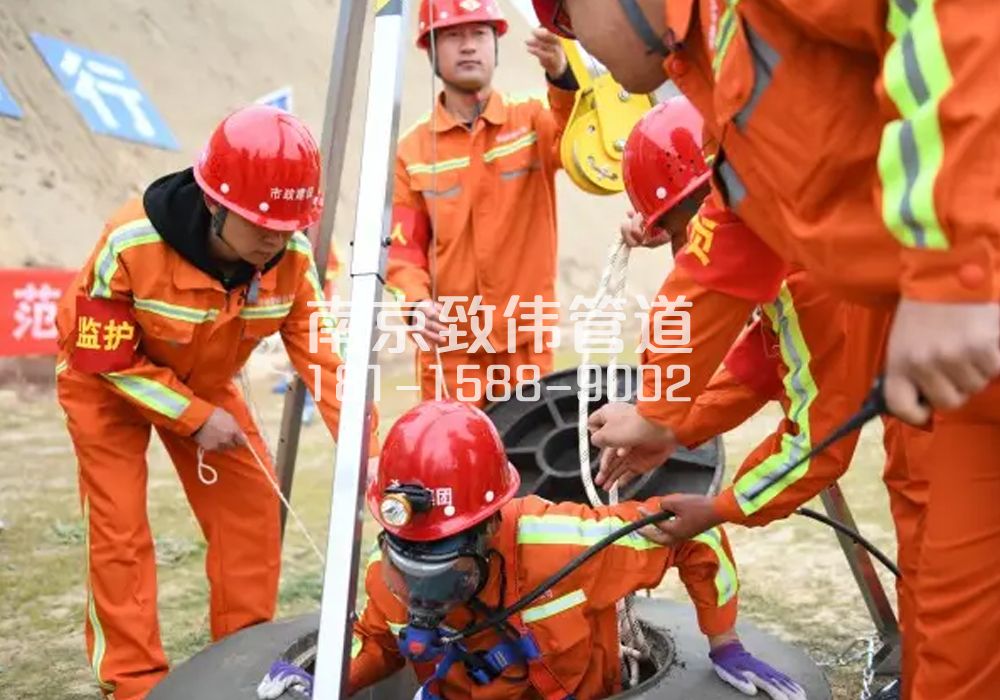 375话园有限空间作业